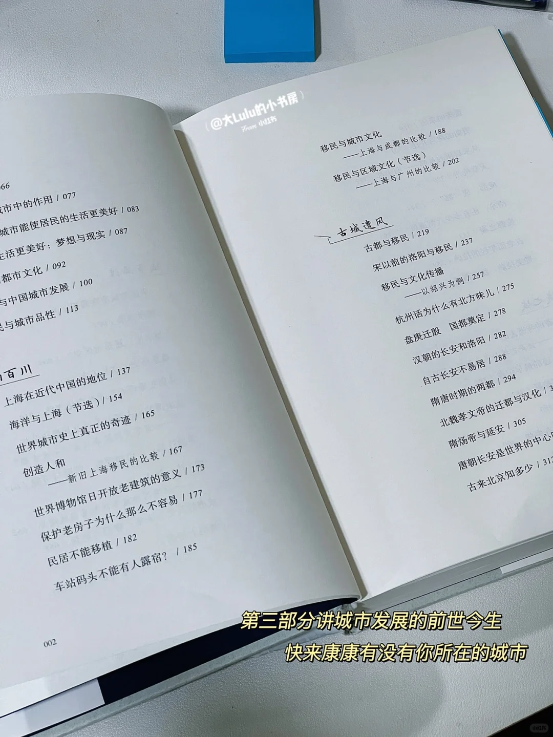 复旦葛教授新书好看耶！喜欢历史的宝快去看