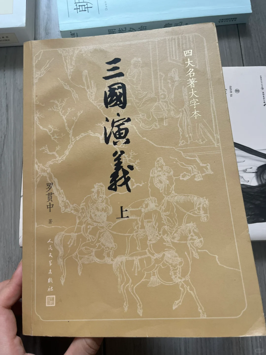 618 ❤️小升初我的囤书清单🧾来了！
