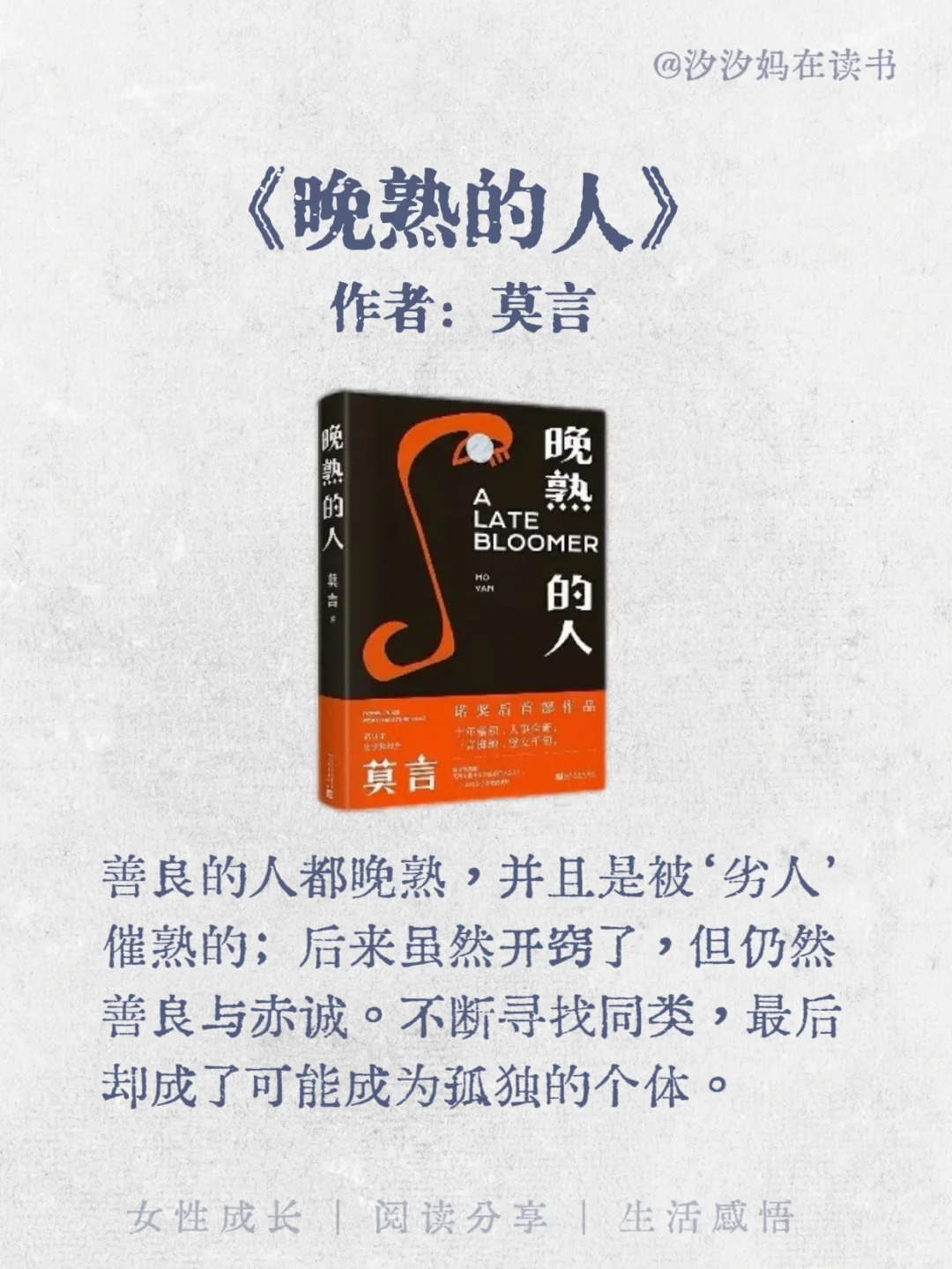✨拯救内耗书单|2025年一定要读这6本书