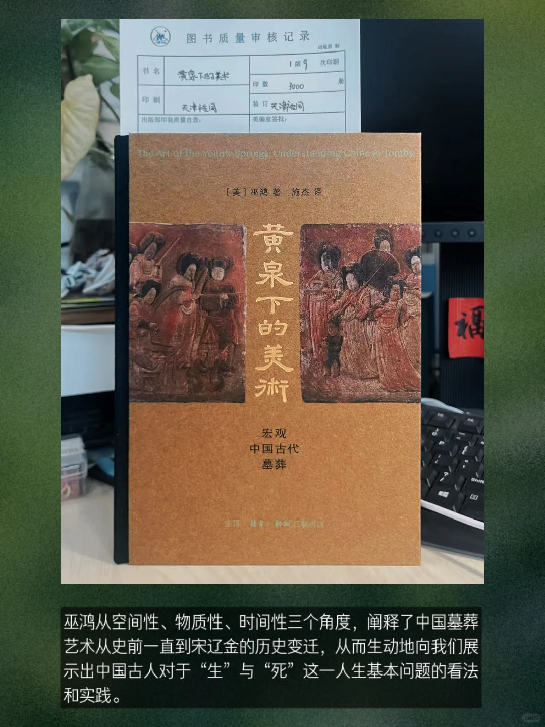 三联学术6月书讯📚绝版书复活➕当代学术上新