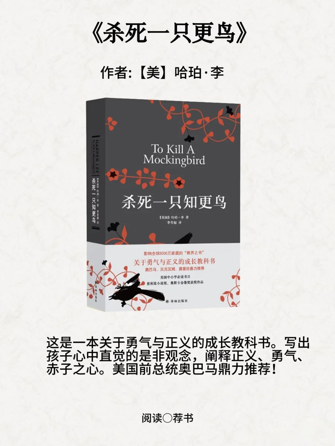 世界8大禁书，不看会后悔哦