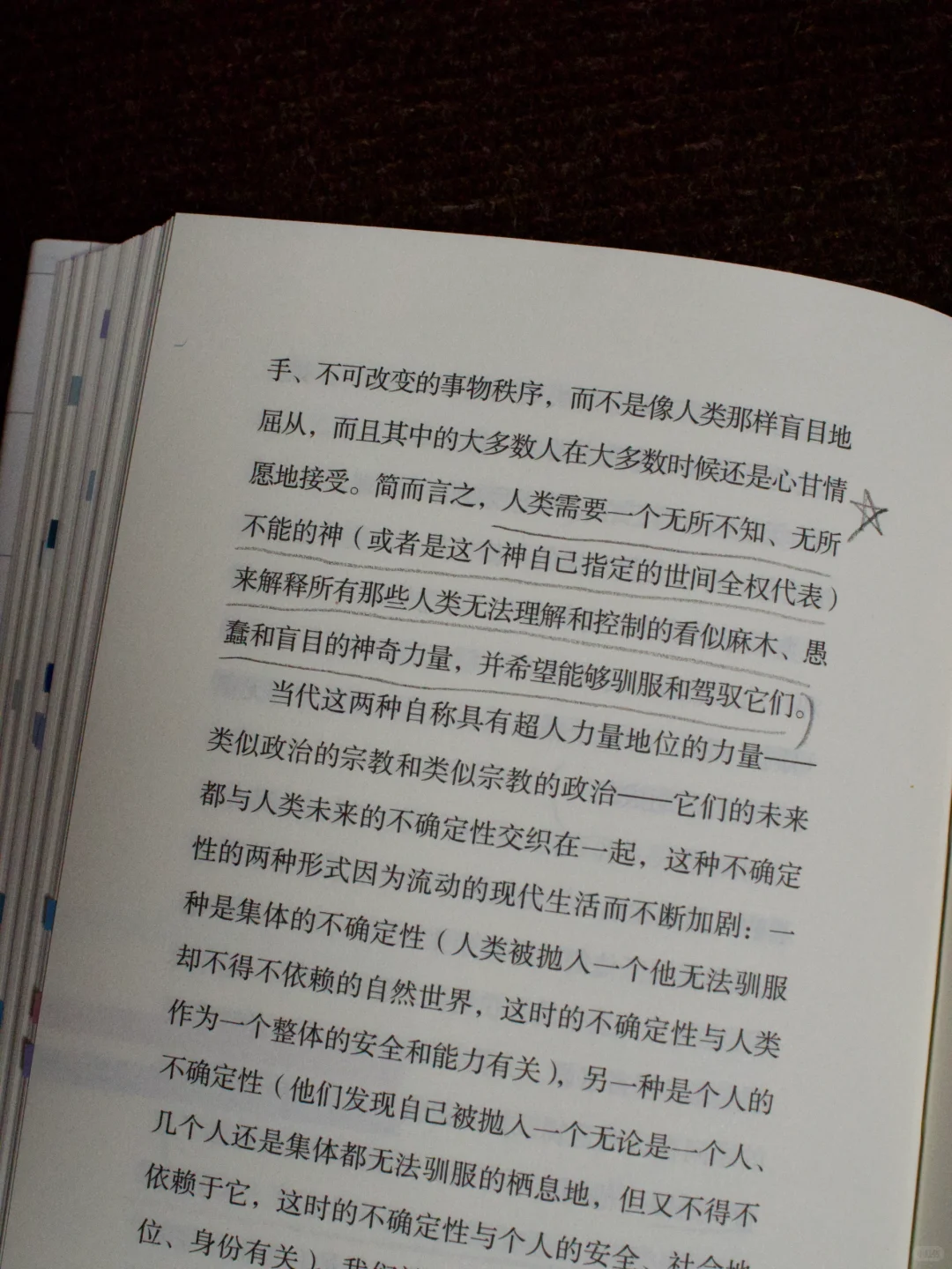 看完鲍曼的这44封信，我！悟了！