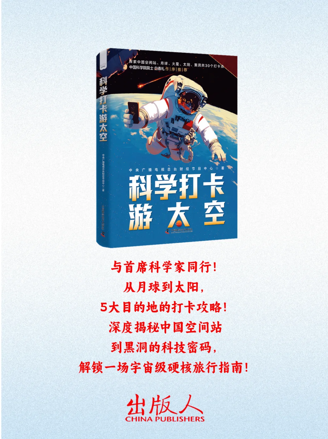 本周值得期待的12种新书