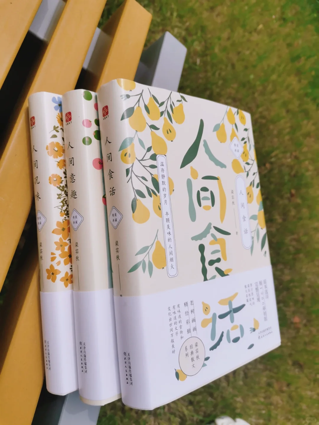 治愈成年人书单/被央视、人民日报反复推荐