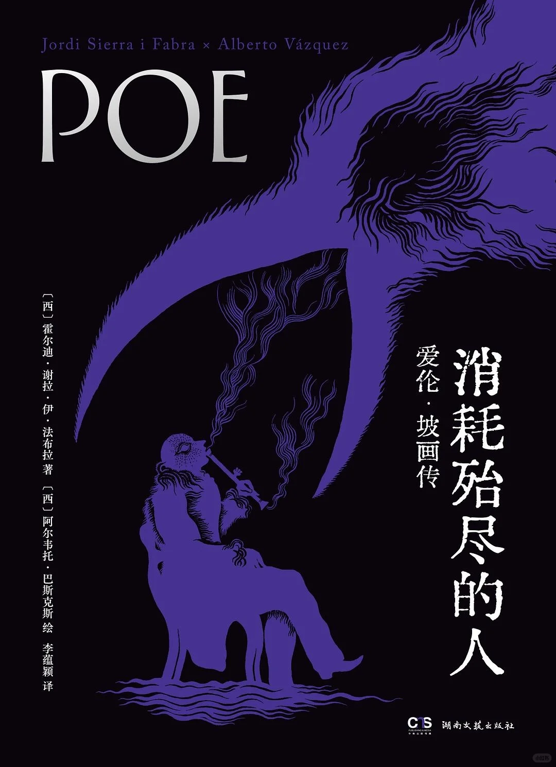 新书速递｜大批高质量悬疑新作来袭