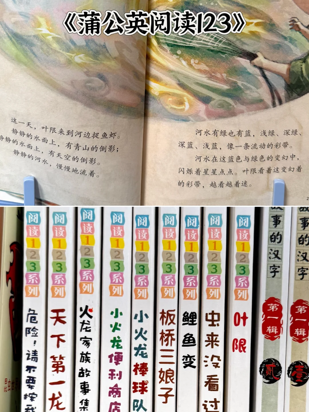 自主阅读书单📚5-9岁高分桥梁书分享