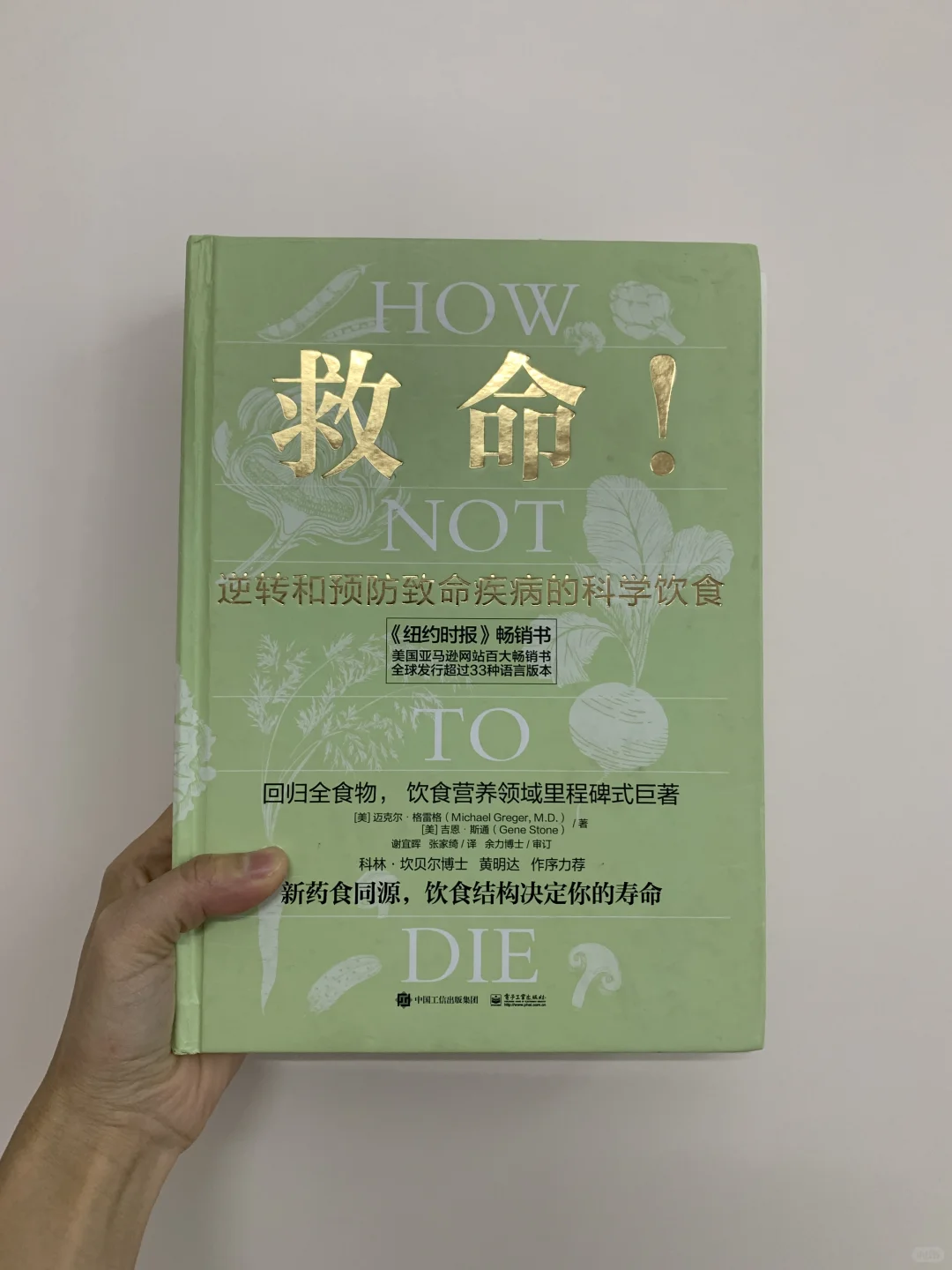 看过来，这是一本《救命》书🔥🔥🔥