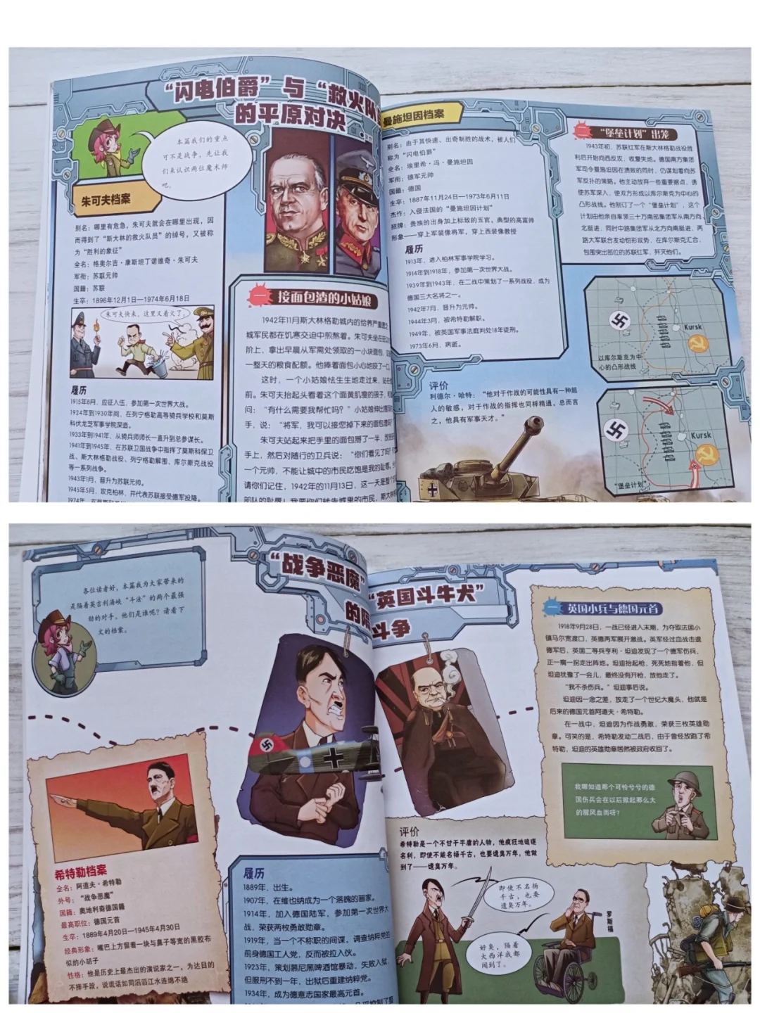 寒假读书第一弹：关于二战那些事儿都在这了