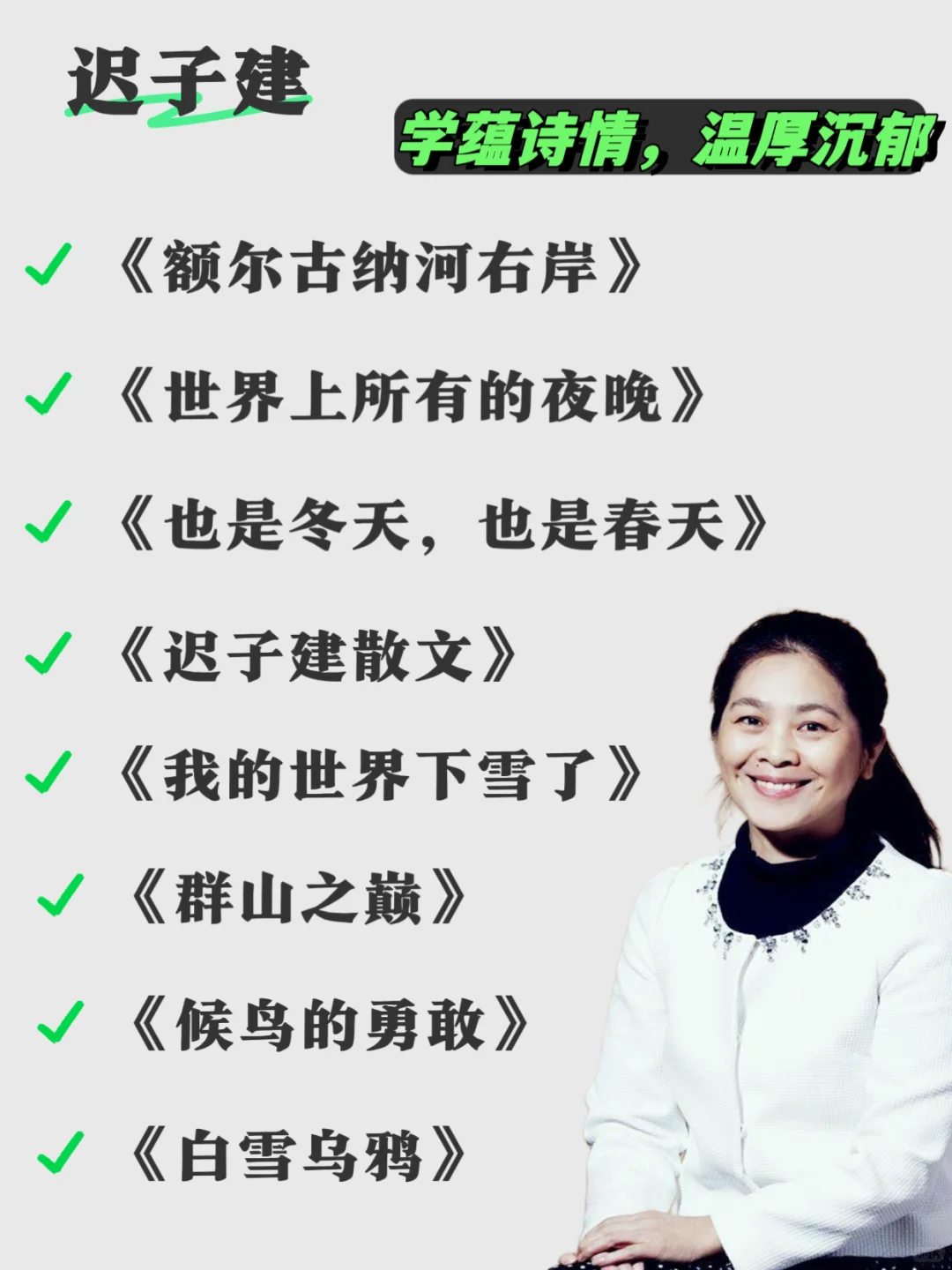 文笔渣、没词儿❓就认准这8位女作家