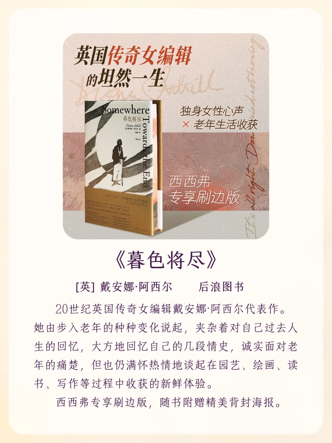 赠书丨7月新书合集来啦📚先收藏慢慢看
