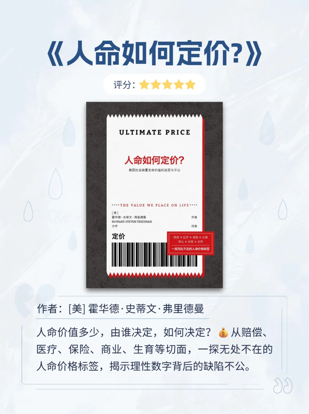 8月值得看的10本新书，重磅推荐！ 