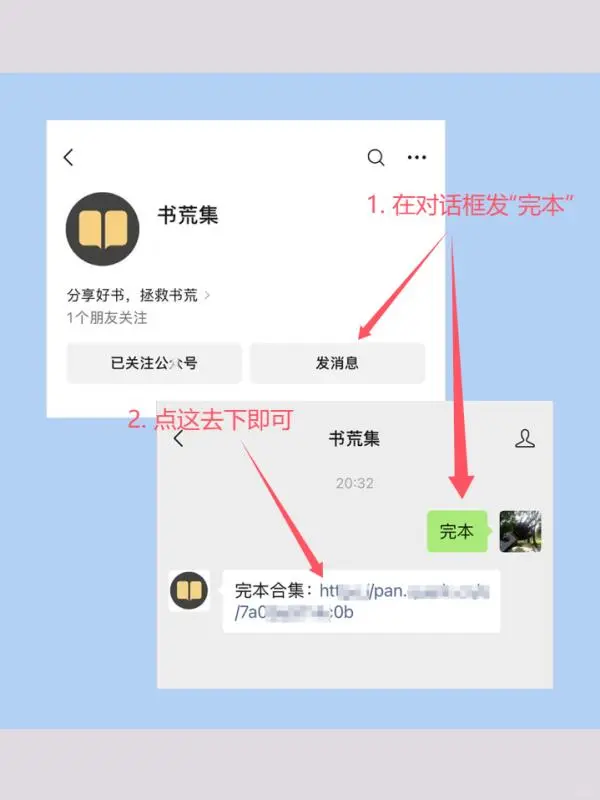 深空彼岸txt导入本地教程！