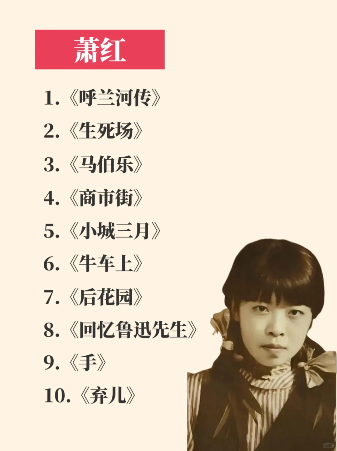 文笔太差，词汇量太少❓认准这八位女作家👸🏻