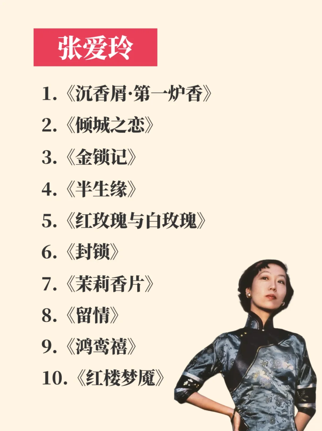 文笔太差，词汇量太少❓认准这八位女作家👸🏻