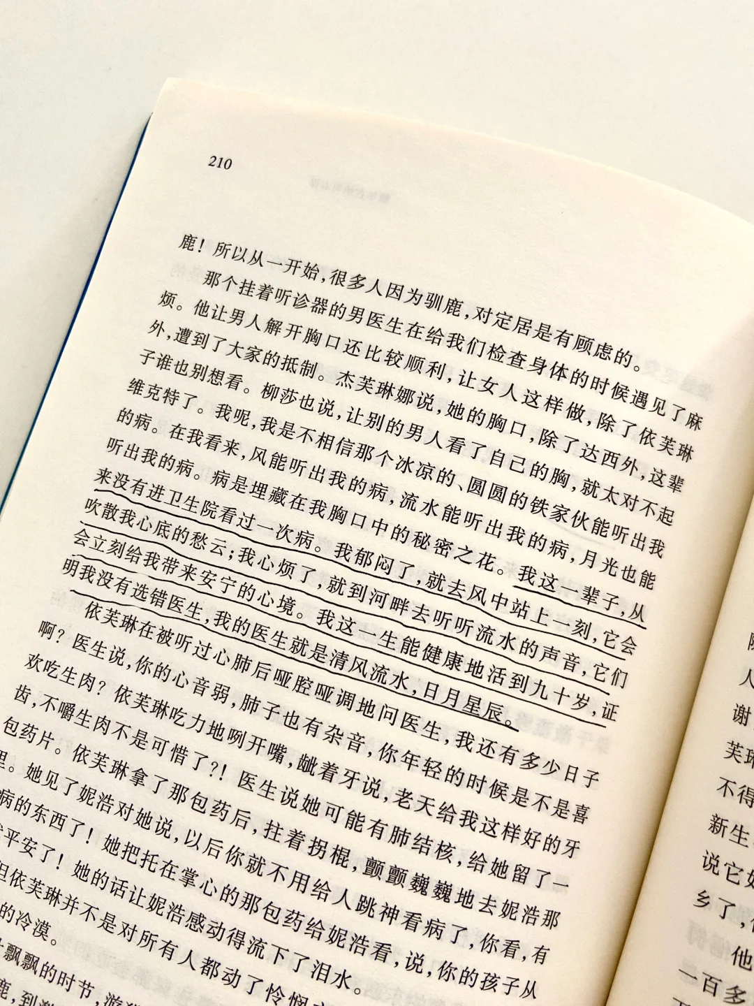 文笔太差，词汇量太少❓认准这八位女作家👸🏻