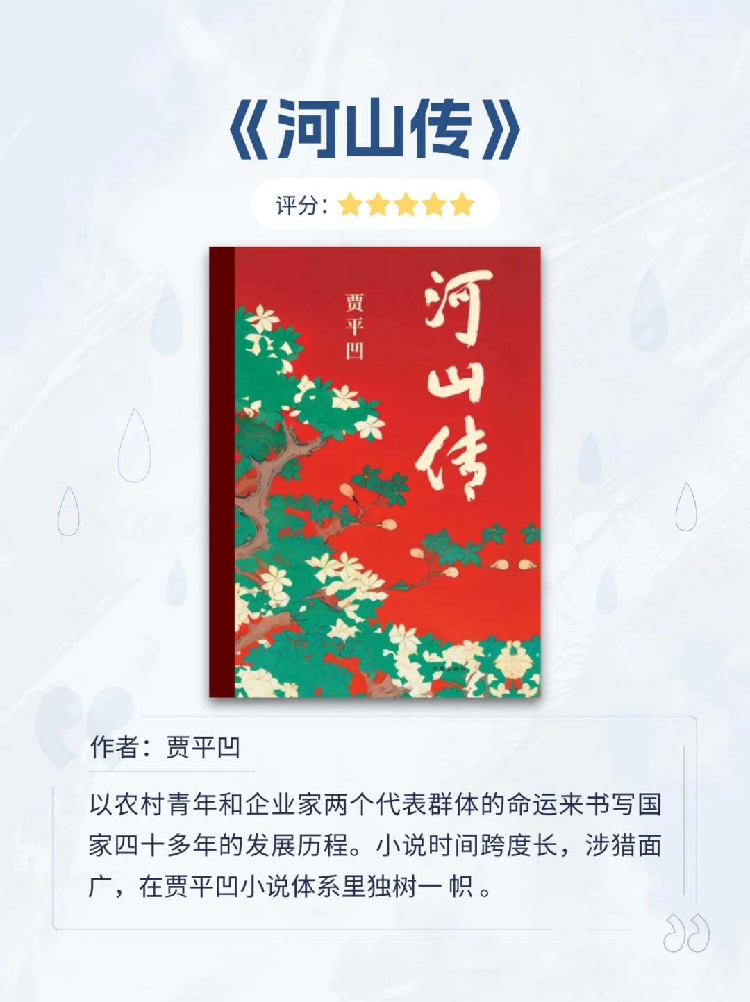 8月值得看的10本新书，重磅推荐！ 
