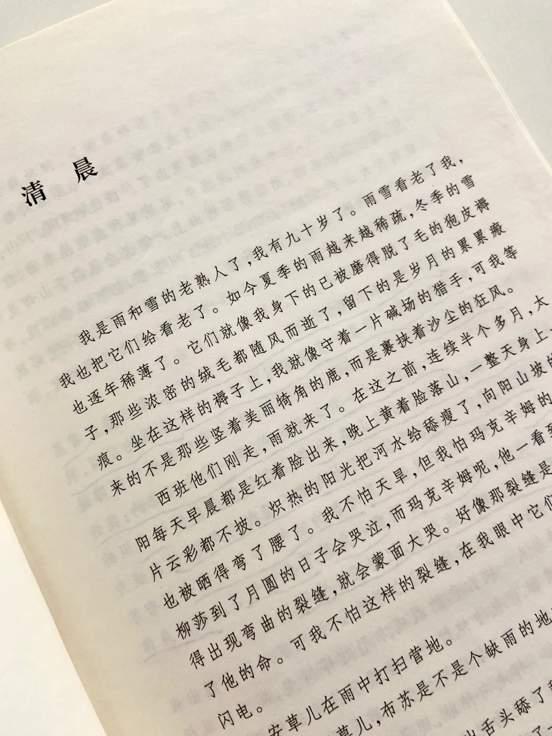 文笔太差，词汇量太少❓认准这八位女作家👸🏻