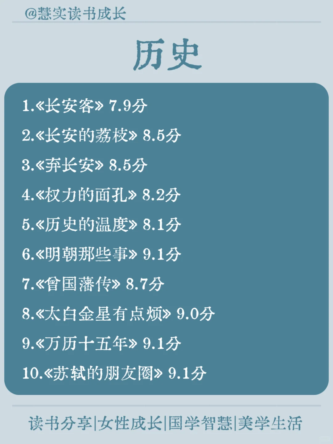 听劝！女生一定要多看书，人生大不同📚