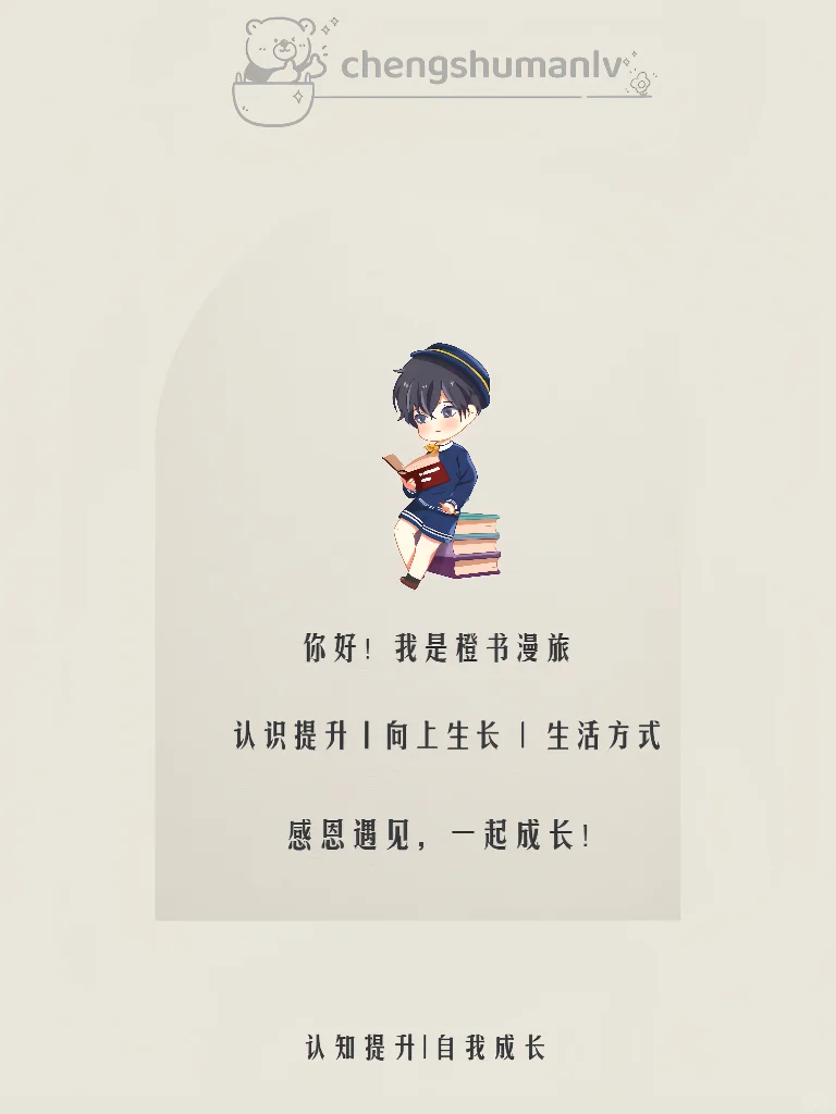 拯救书荒丨人民日报推荐，100本高质量书单