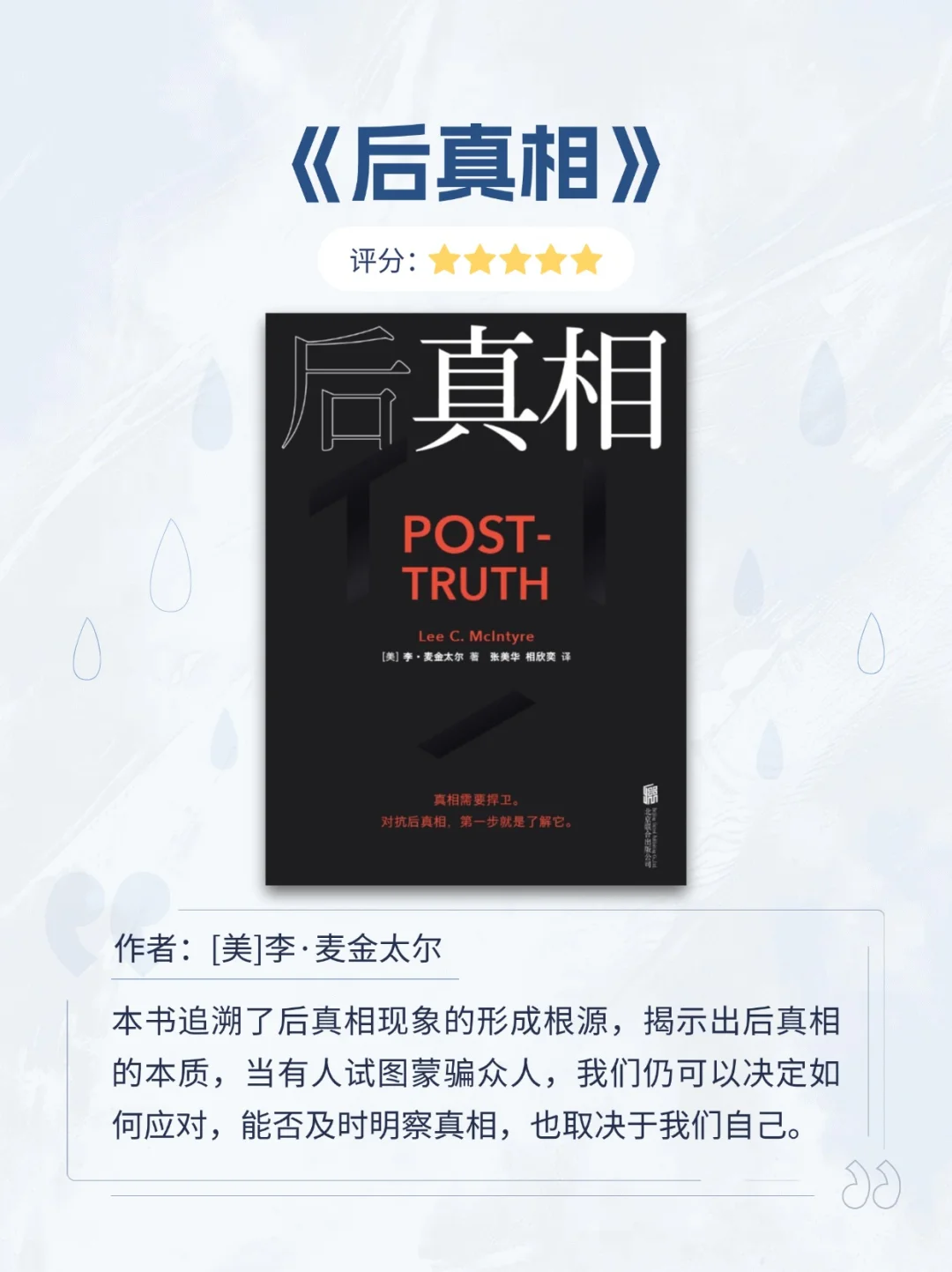 8月值得看的10本新书，重磅推荐！ 