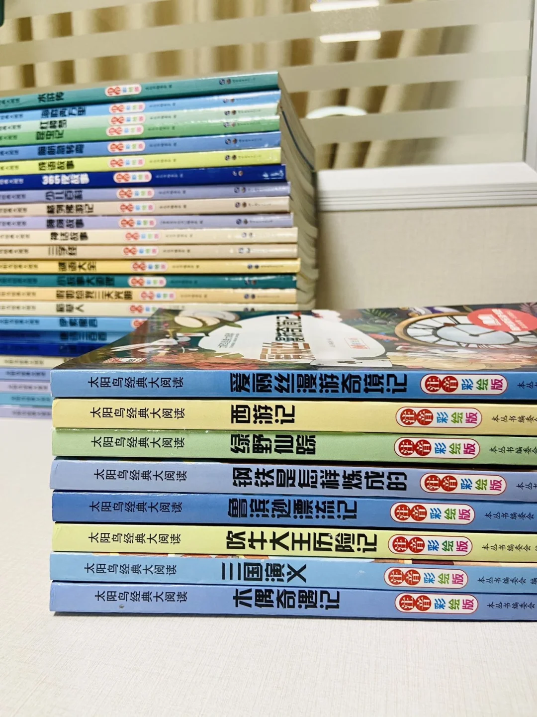 太阳鸟名著💰4.9一本清仓