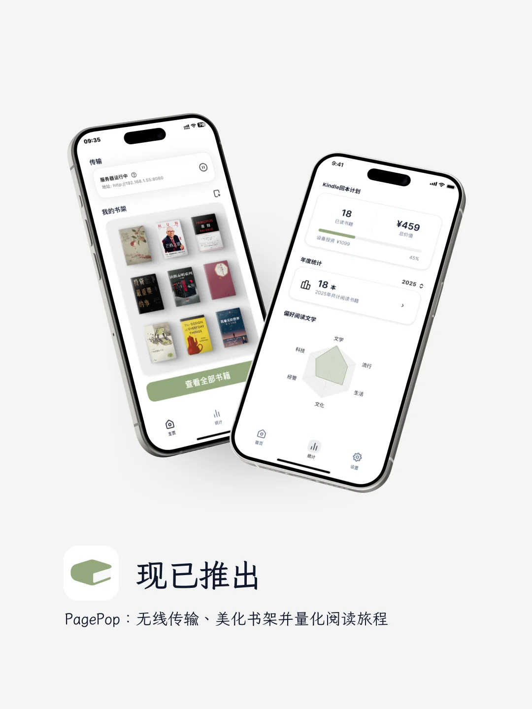 20秒搞定Kindle电子书！