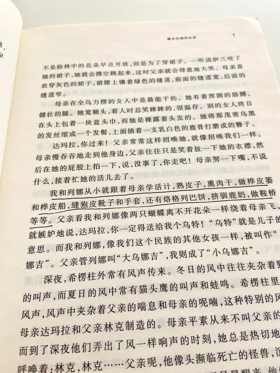 文笔太差，词汇量太少❓认准这八位女作家👸🏻