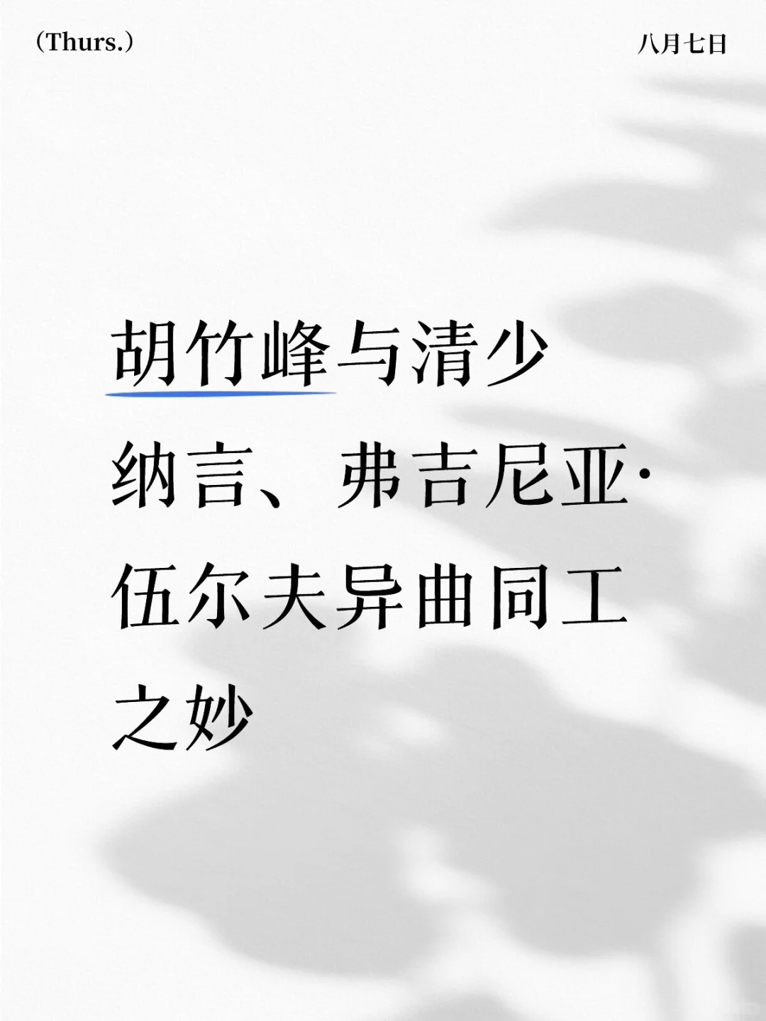 还是太全面了👀