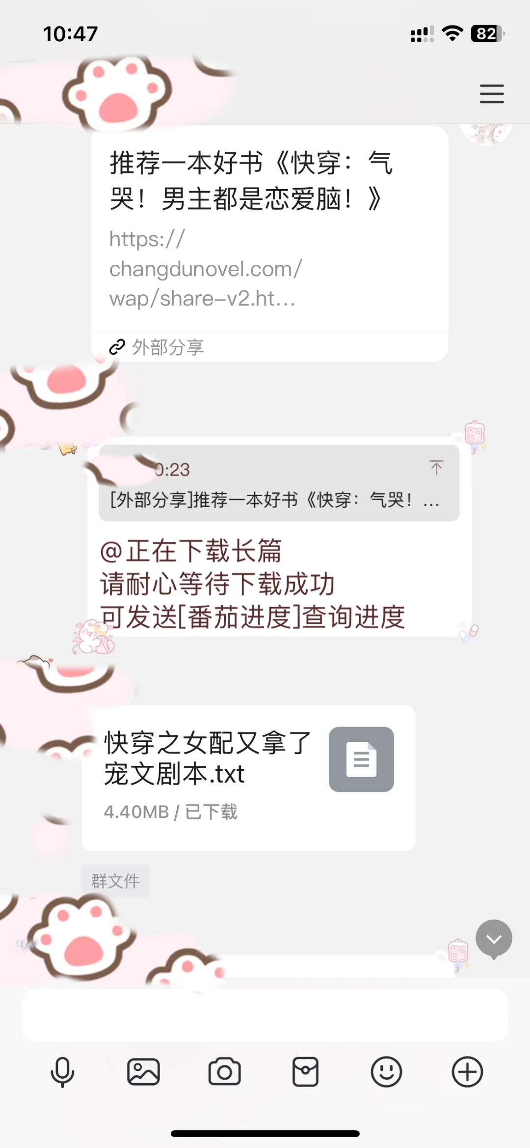 找书机器人来咯