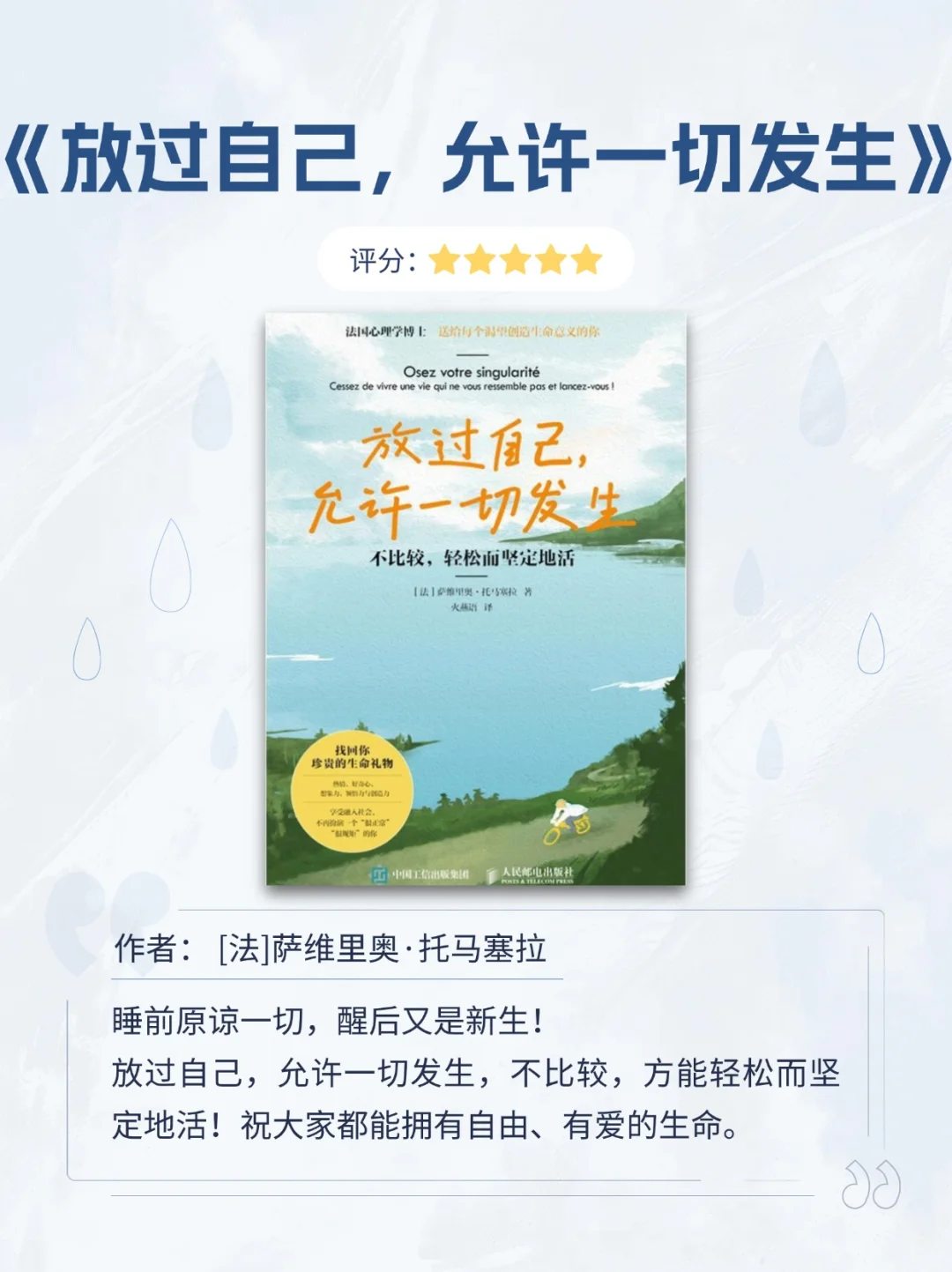 8月值得看的10本新书，重磅推荐！ 