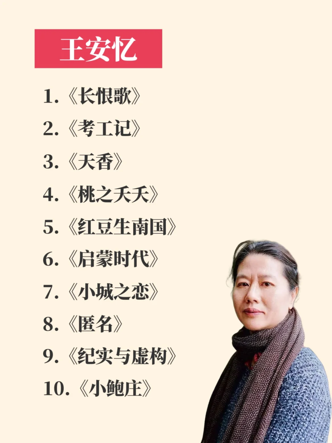 文笔太差，词汇量太少❓认准这八位女作家👸🏻