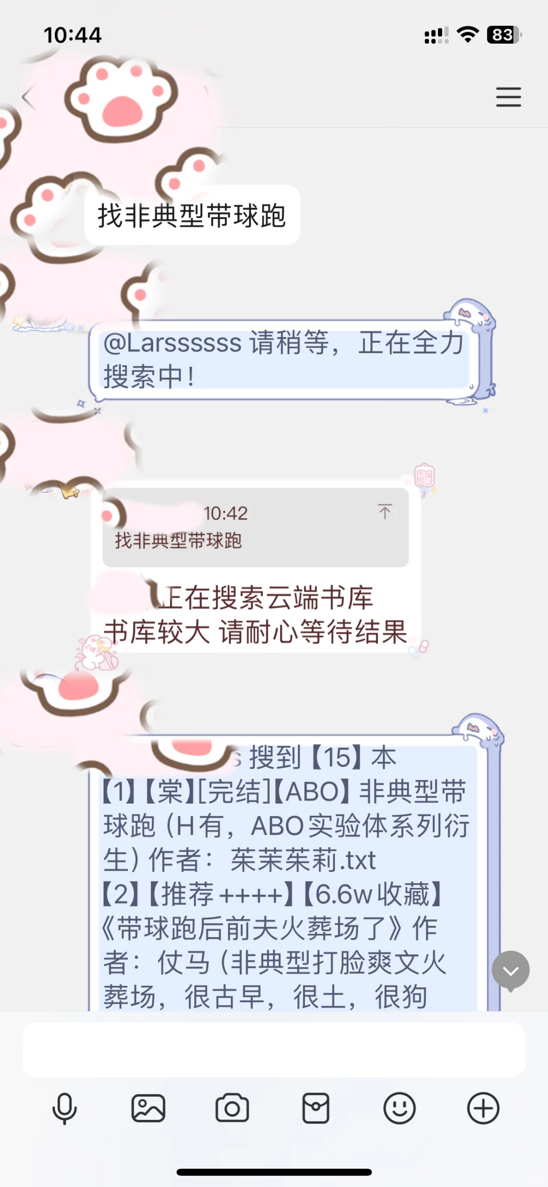 找书机器人来咯