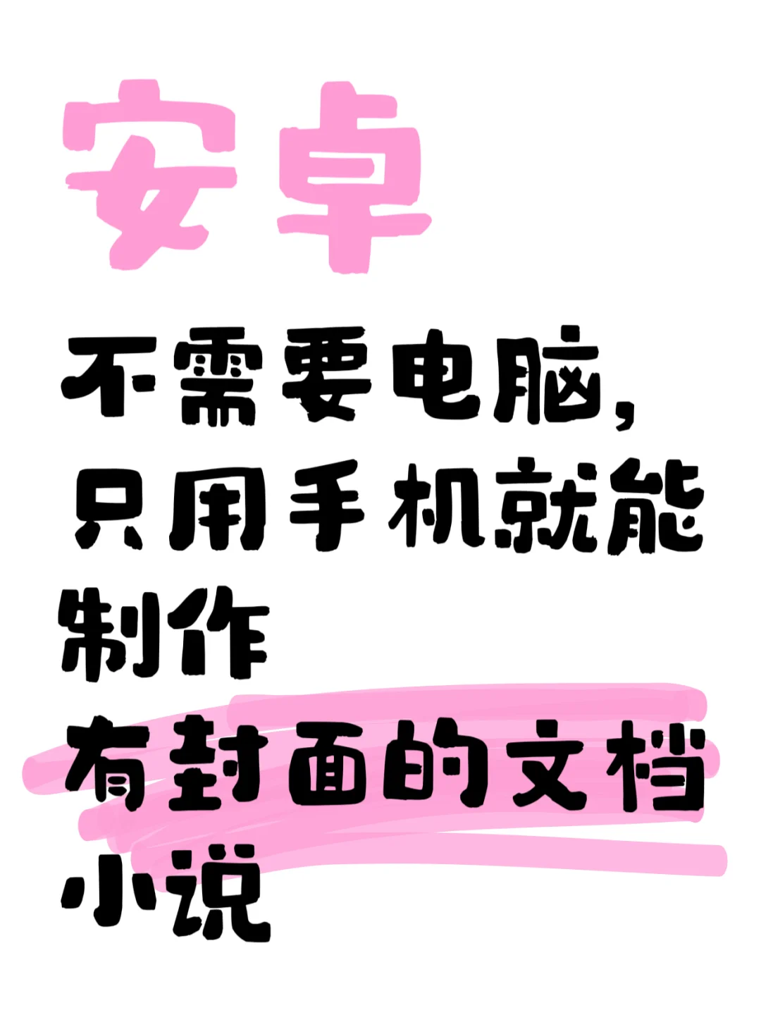 终于让我给摸索出来了
