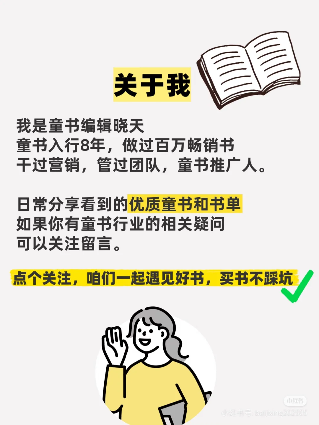 7-12岁纽伯瑞儿童文学金奖作品盘点❗暑假看