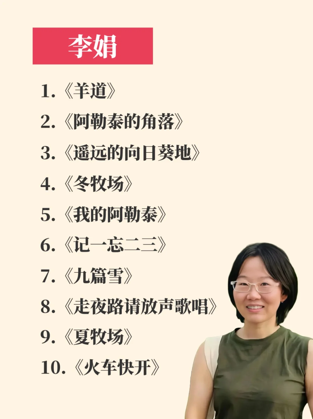 文笔太差，词汇量太少❓认准这八位女作家👸🏻