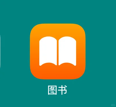 免费电子书网站，别买资源和开会员了