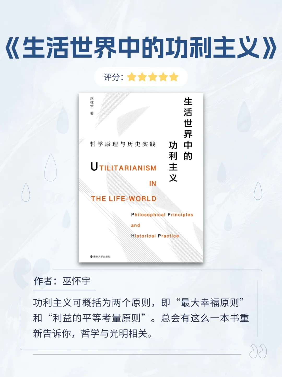 8月值得看的10本新书，重磅推荐！ 
