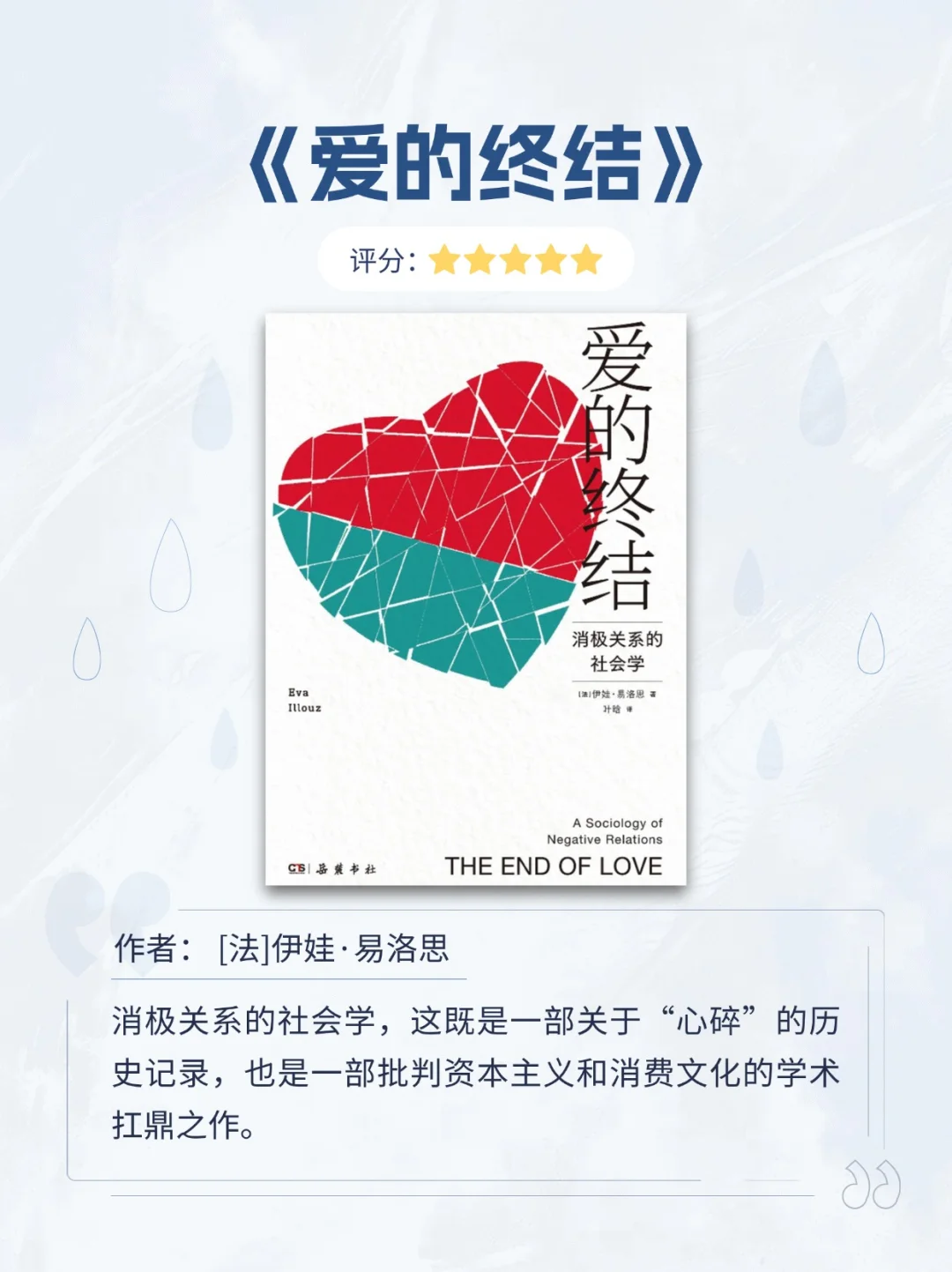 8月值得看的10本新书，重磅推荐！ 