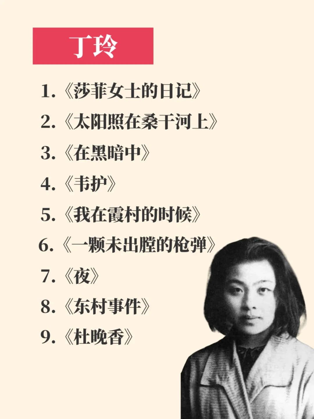 文笔太差，词汇量太少❓认准这八位女作家👸🏻