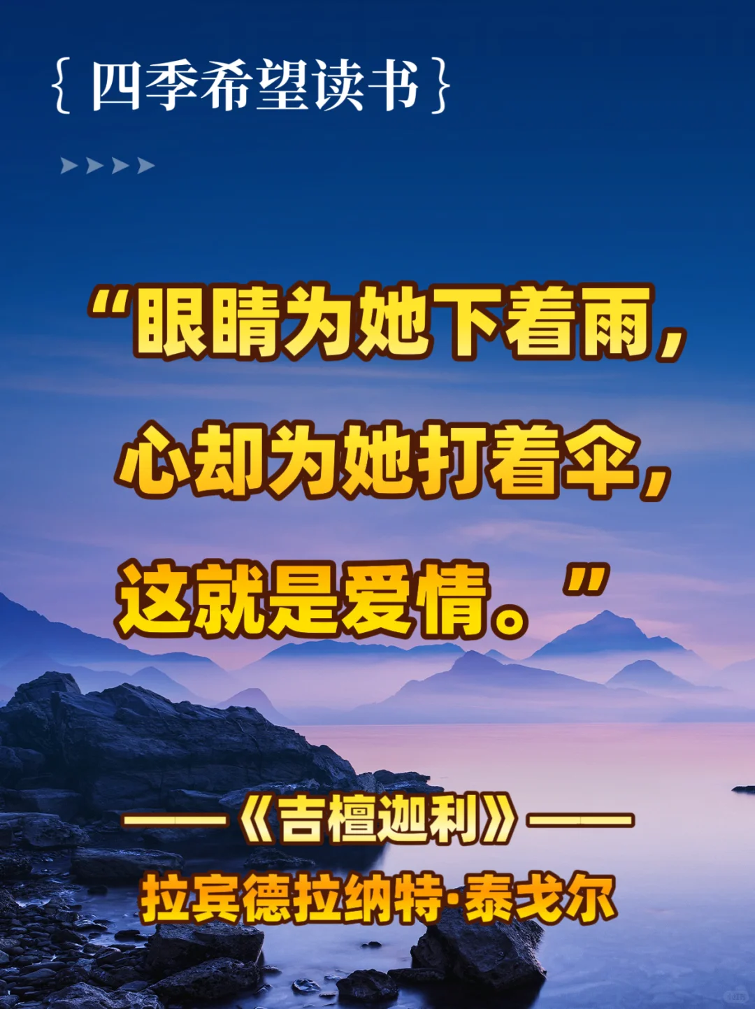 世界名著那些无法超越的封神名句，你看过哪