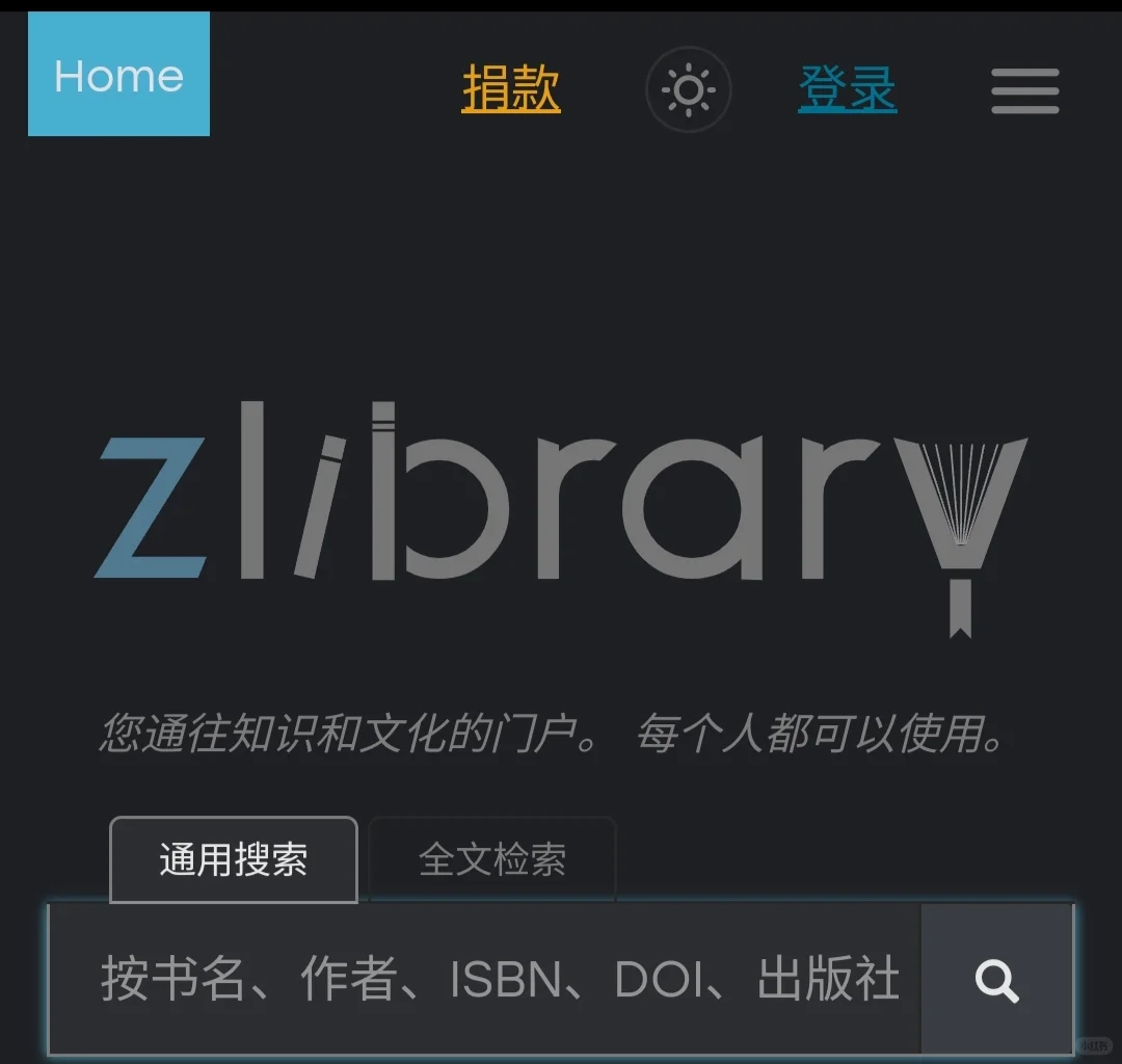 还在找z-library网址吗