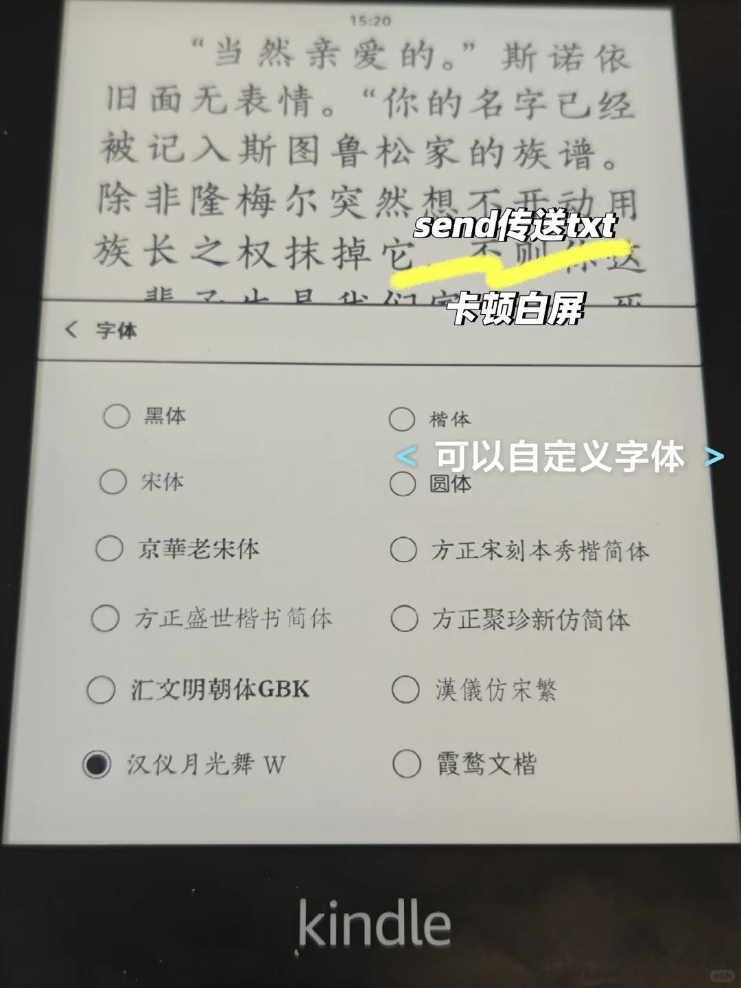 kindle传书格式及bug汇总