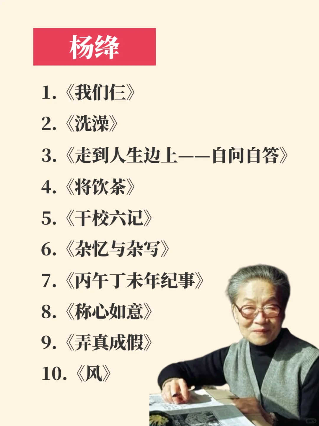 文笔太差，词汇量太少❓认准这八位女作家👸🏻