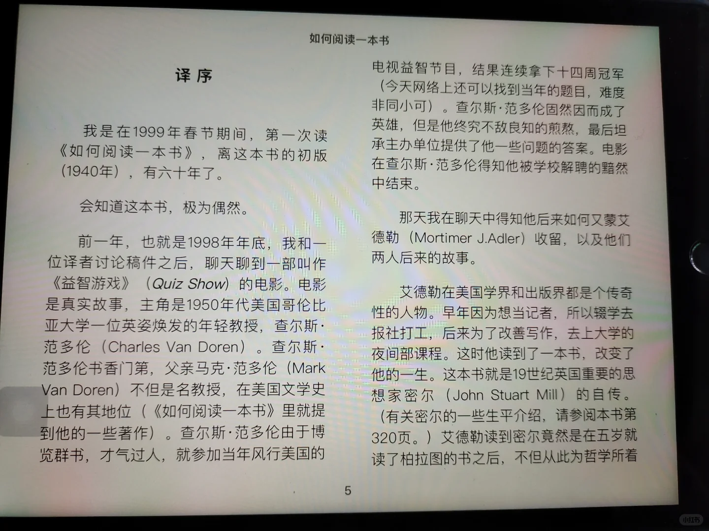 终于下载到图书了