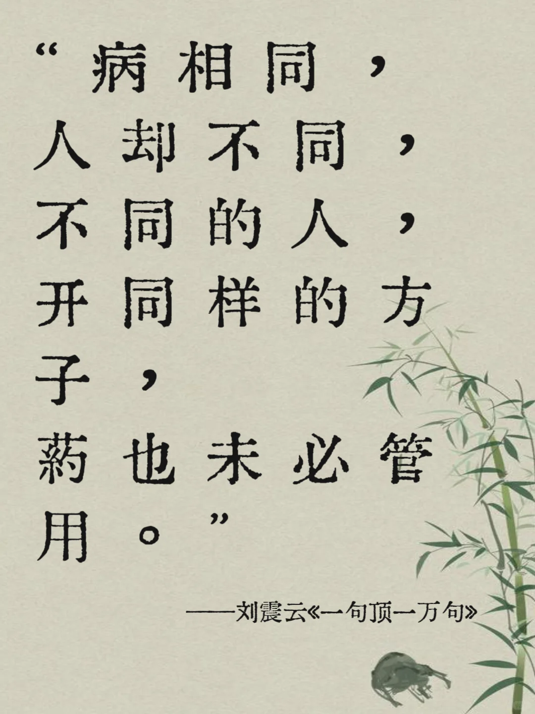 不愧是矛盾文学奖作品，句句人间清醒。