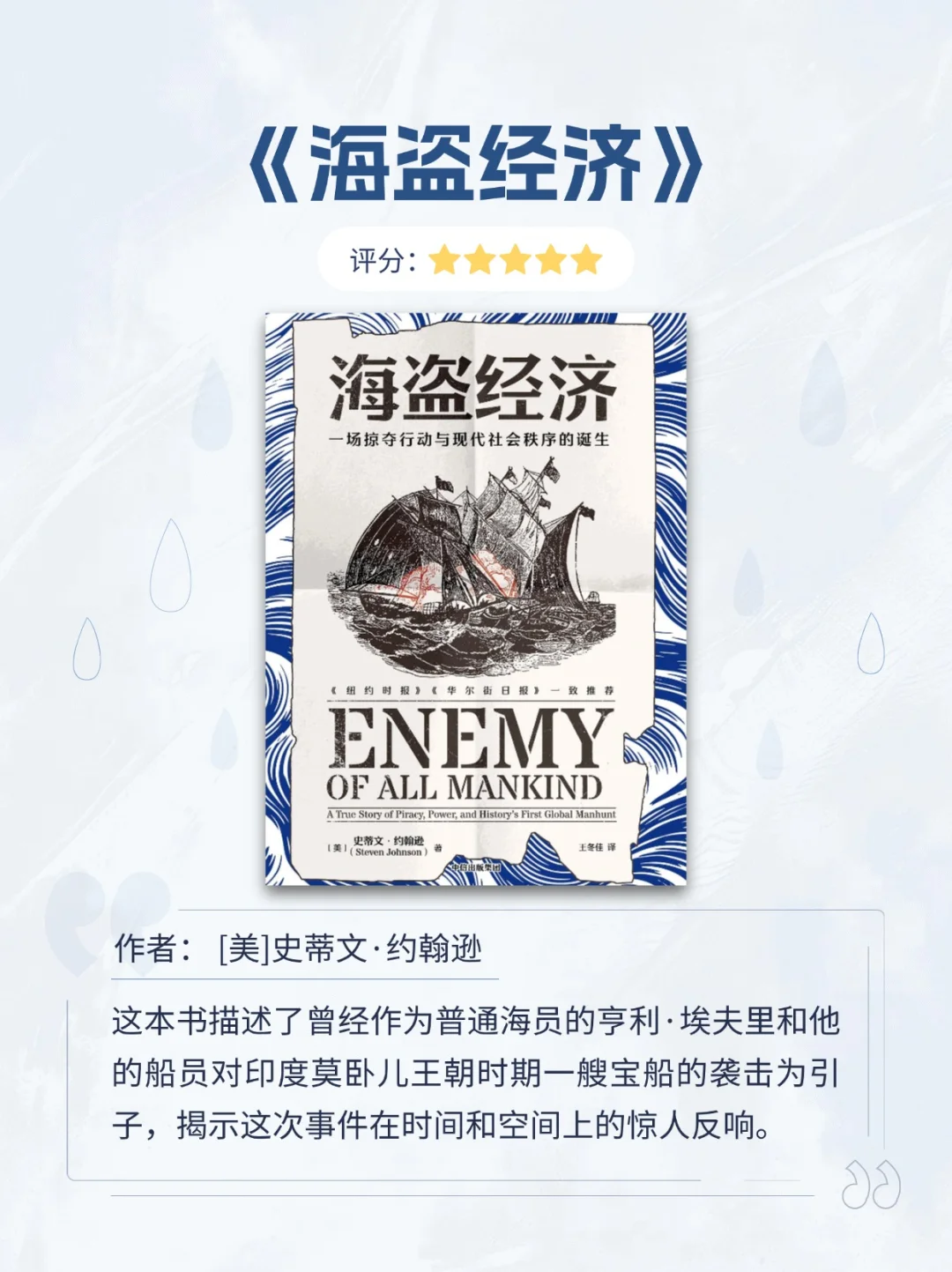 8月值得看的10本新书，重磅推荐！ 