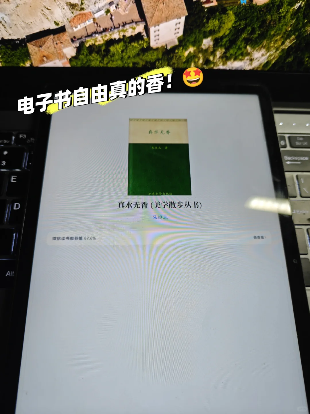 挖到宝了姐妹们！！找电子书找到头秃的速来
