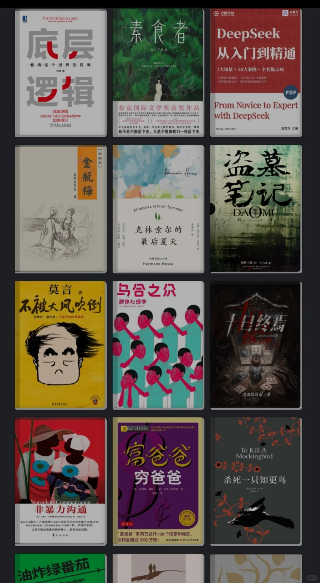 还在找z-library网址吗