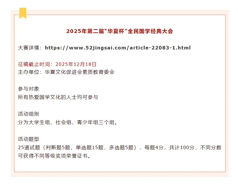 近期可参加的文学赛事，实现生活费自由！
