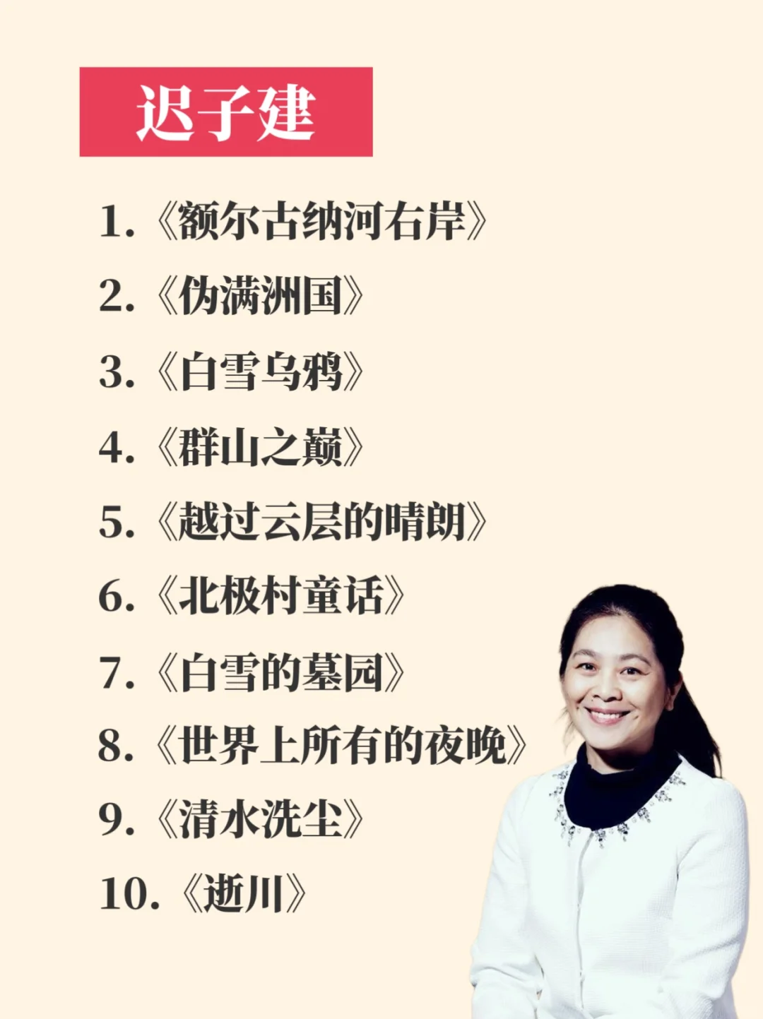 文笔太差，词汇量太少❓认准这八位女作家👸🏻